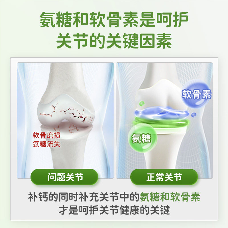 natumedica日本进口软骨素葡萄糖 NatuMedica纳本益康海外氨基葡萄糖