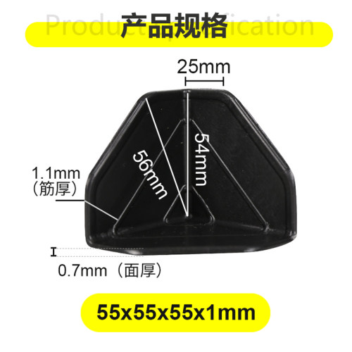三面塑料护角防磕碰直角包装纸箱护角打包防撞护角木板门塑胶包角 - 图0