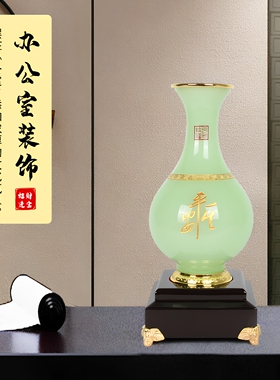 平安纳福琉璃花瓶摆件客厅玄关博古架装饰工艺品摆设乔迁新居送礼