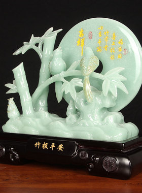 竹报平安摆件招财祝福平安扣客厅玄关电视柜装饰乔迁新居搬家礼物