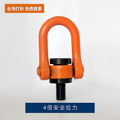 重型旋转吊点TCC16-0.5T 0.7T 1.0T 1.5T 2.0T 2.5T 3.0T 5.0T - 图1