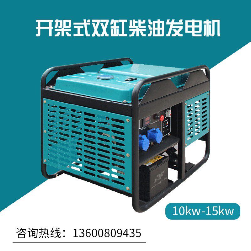  法嘉维柴油发电机