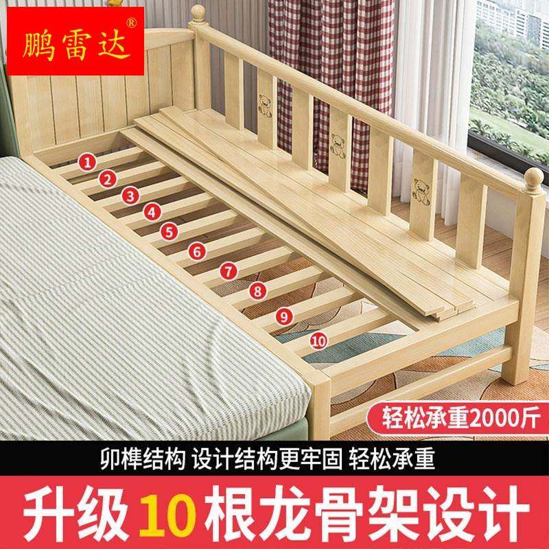  法嘉维儿童床