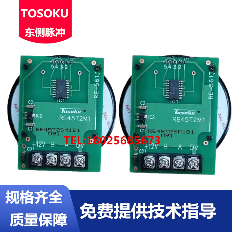 TOSOKU东侧脉冲编码器 RE45T2M1/RE5613/5617/5620面板手柄发生器-图0