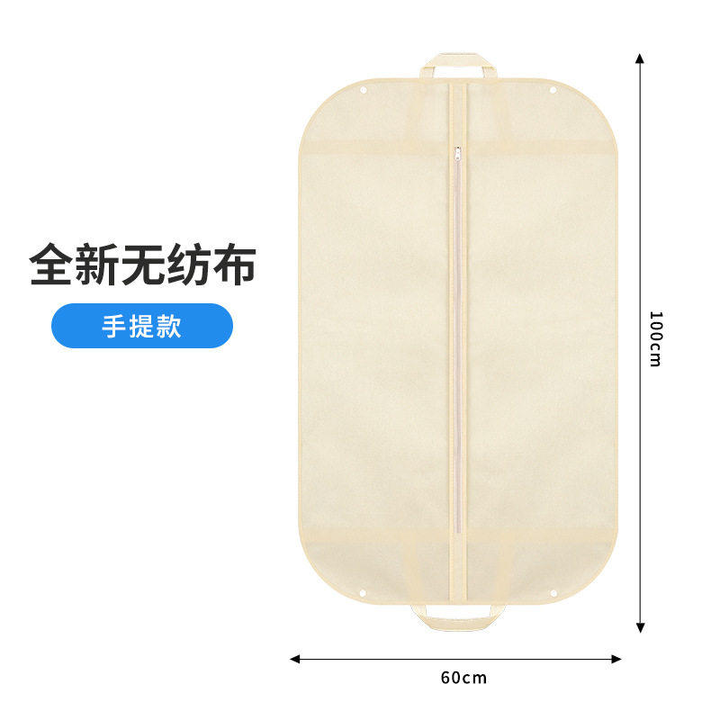 2026压缩收纳板压压板衣服防尘罩衣柜收纳布艺羽绒服收纳袋西服罩,淘宝优惠券,粉丝福利购,淘宝优惠卷