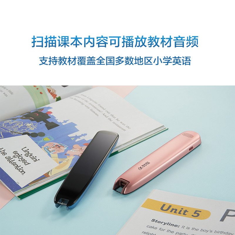【官方旗舰正品】科大讯飞翻译笔s10 科大讯飞鑫购电子辞典