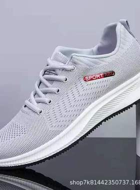 Men's shoes, breathable and casual shoes for spring and aut