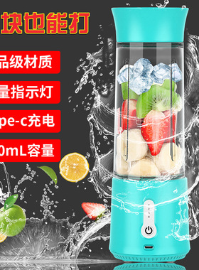 Portable electric juicer, household small cooking machine,