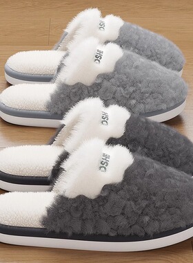 Men's cotton slippers with a sense of stepping on poop, win