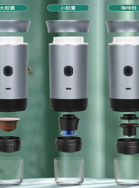 Capsule coffee machine Italian espresso portable coffee mac