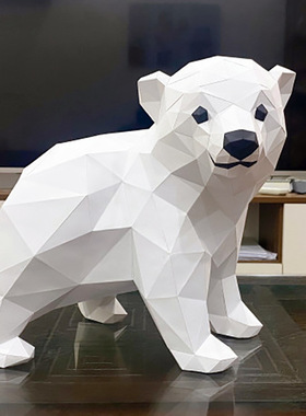 33cm Little Polar Bear Baby Paper Model Handmade DIY Cute A
