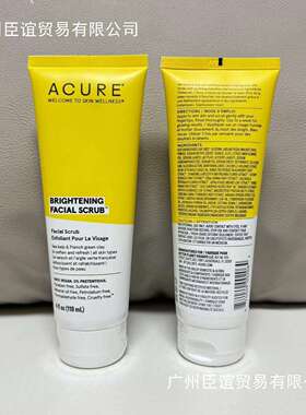 ACURE exfoliates dead skin, keratin, blackheads, facial por