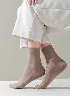 New Men's 93 Cotton Solid Color Business Socks with Mesh Br