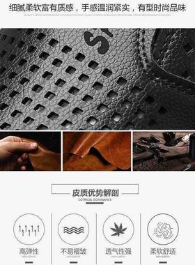 Men's leather shoes, spring hollowed out men's shoes, one f
