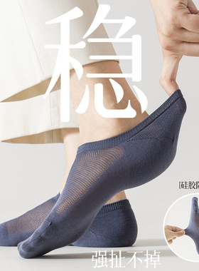 Ship socks men's pure cotton spring and summer new antibact