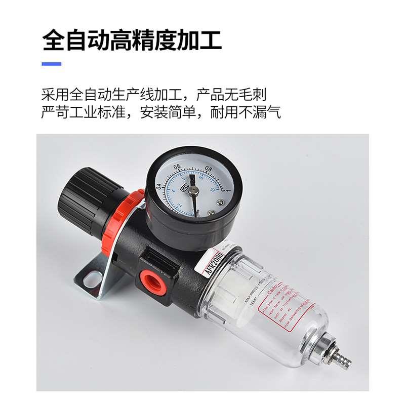 气压调节阀AFR2000过滤器调压阀BFC气动油水分离气源处理器BC三联 - 图1