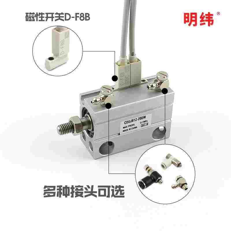 SMC型小型CUJB自由安装型气缸CDUJB4/6/8/10/12/16/20-15-20-30D - 图2