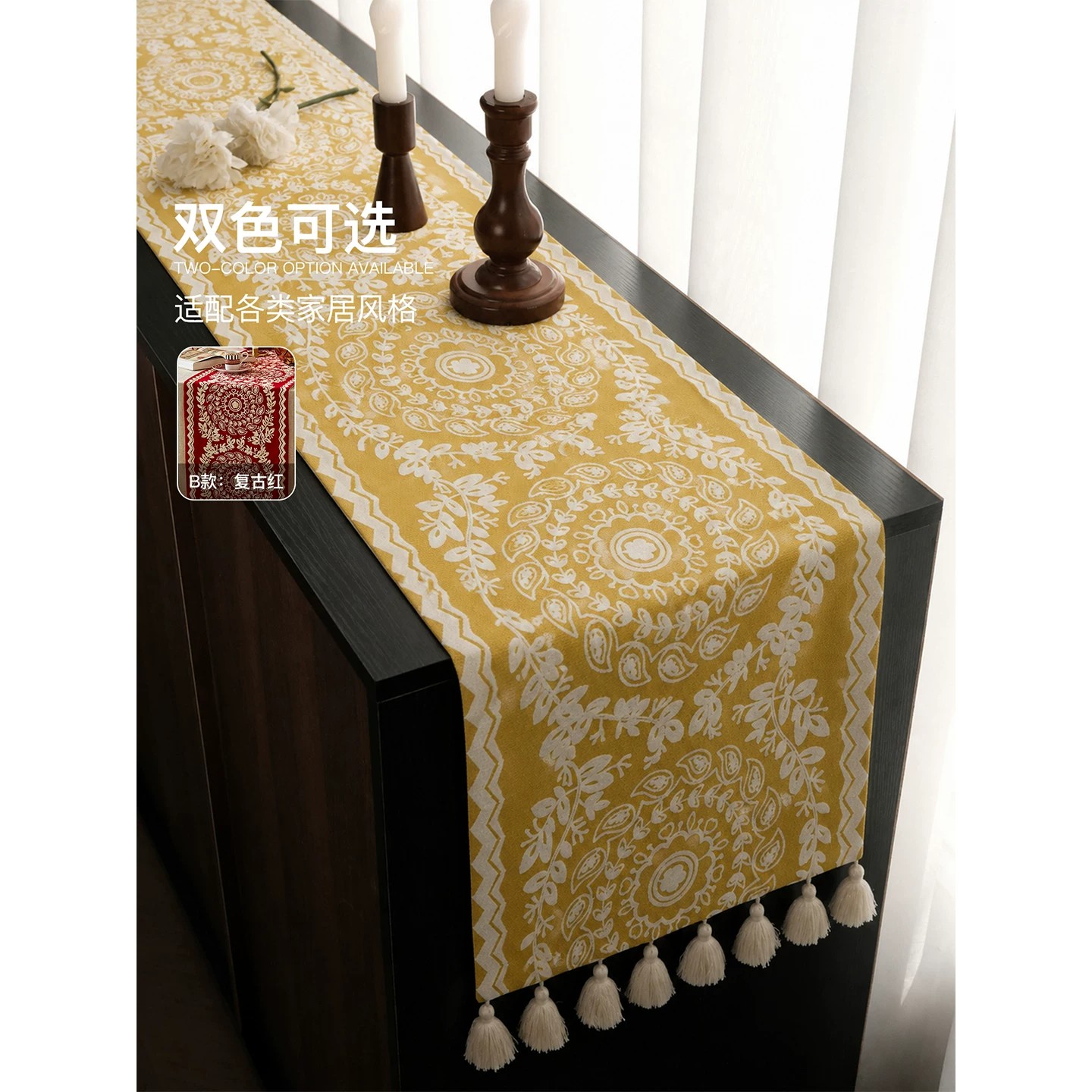 German New Spring Return Maimang Table Flag Chinese Zen Style