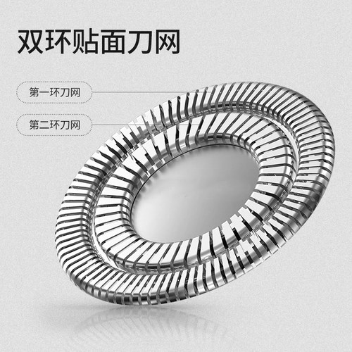 飞科剃须刀FS339/337/338/336原装替换刀头刮胡刀片配件头盖零件 - 图2