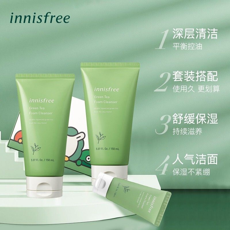 悦诗风吟绿茶女温和清洁毛孔洗面奶 悦诗风吟木梓洁面