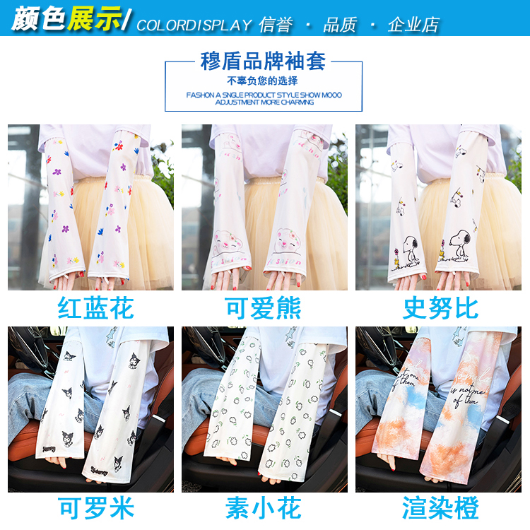 商品详情图片