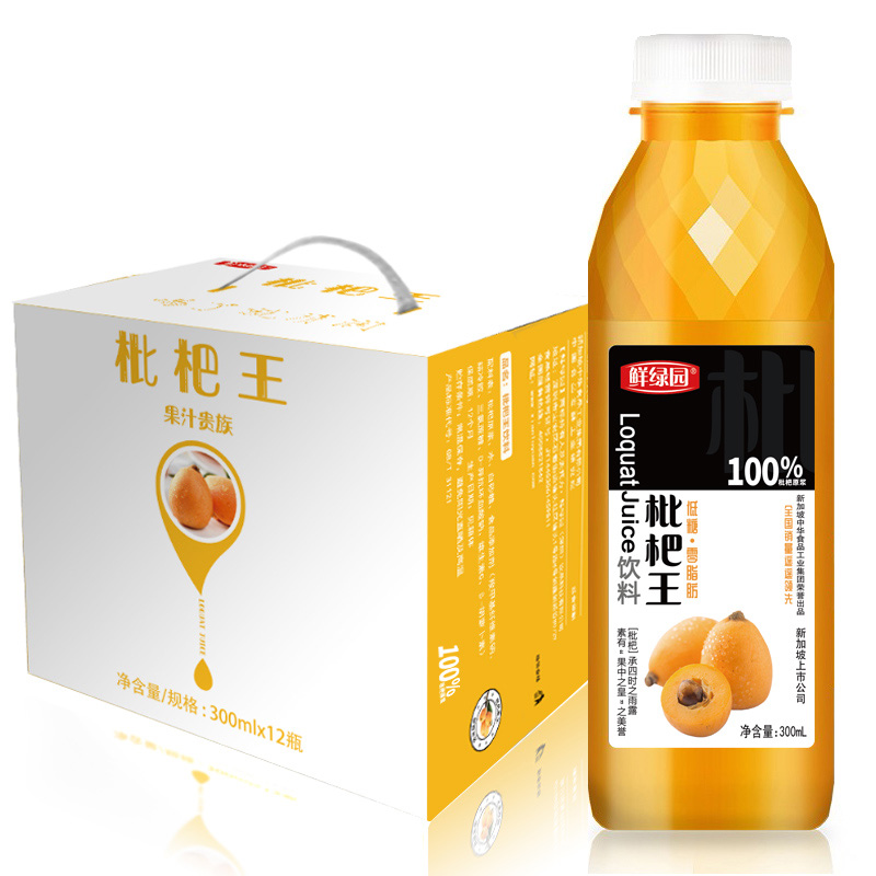 【签到】鲜绿园枇杷汁饮料原浆2瓶