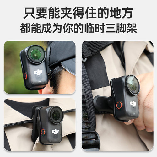 适用DJI大疆Nano多功能磁吸夹背包衣领帽夹子横竖拍拇指相机配件 - 图3