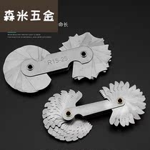 Alloy steel radius gauge high-precision radius ruler radium R gauge boilerboard round angle gauge radium measure arc tool
