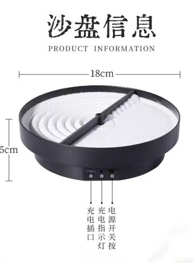 时光沙盘网红直播桌面摆件
