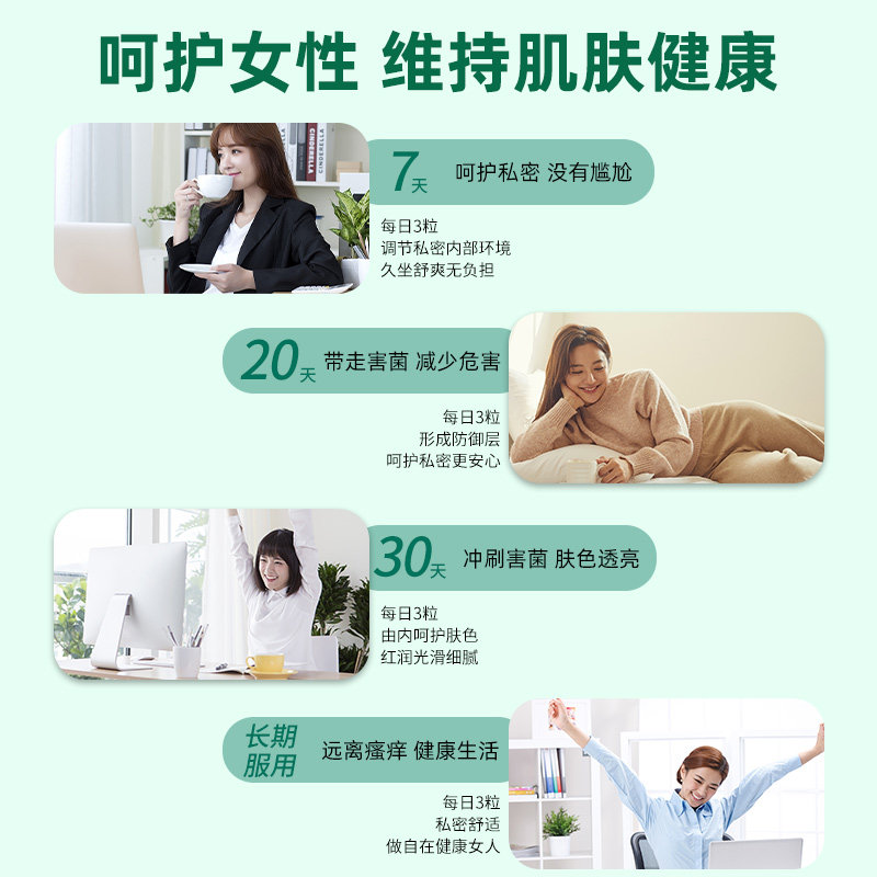 sovita德国蔓越莓女性免疫力高浓度 sovita海外蔓越莓