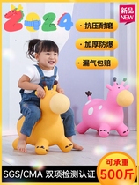 2024 new hop-jumping horse child inflatable toy baby at least hop a deer adult can take a rubber horse Trojan horse