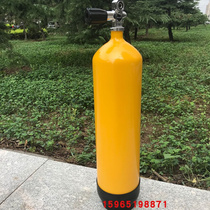 6 Liter Diving Bottle 6L Diving Steel Bottle Diving Gas Cylinder Small Diving Gas Cylinder Coach Spare Diving Bottle