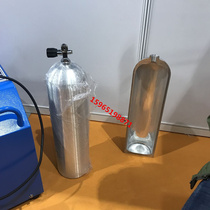 Original imported CATALINA DIVING BOTTLE 12 L DIVING GAS CYLINDER 12L SCUBA DIVING ALUMINUM BOTTLE ALUMINUM ALLOY