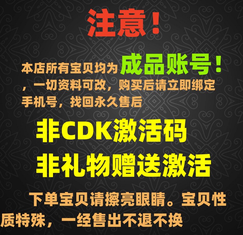 绝地求生帐号steam吃鸡pubg账户80级500级plus豪华版竞技排位号