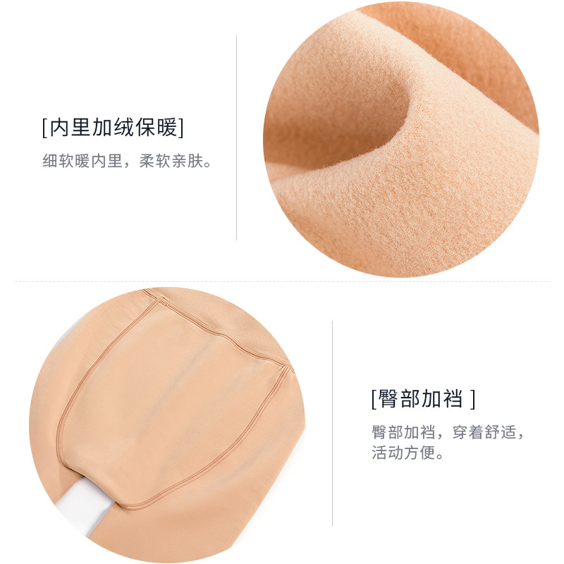 日本福助秋冬加绒厚光腿神器连裤袜 fukuske福助连裤袜/打底袜