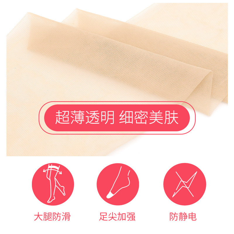 日本福助长筒丝袜女性感黑超薄袜子 fukuske福助长筒袜