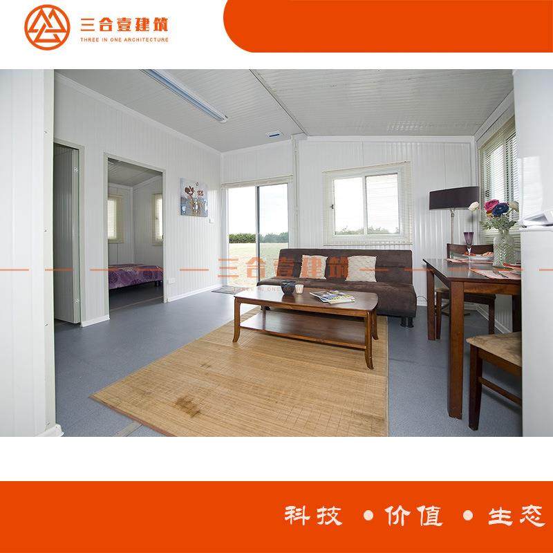 厂家生产出口澳洲美国彩钢板房集装箱房 扩展房活动房折叠集装箱,淘宝优惠券,粉丝福利购,淘宝优惠卷