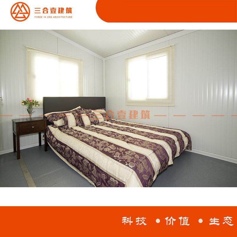 厂家生产出口澳洲美国彩钢板房集装箱房 扩展房活动房折叠集装箱,淘宝优惠券,粉丝福利购,淘宝优惠卷