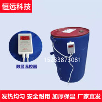 Oil Barrel Electric Blanket Oil Barrel Insulation Cover 200L Oil Barrel Insulation Blanket Industrial Electric Heating Blanket