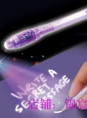 Magic Invisible Ink Pen Spy Pen Security Mark