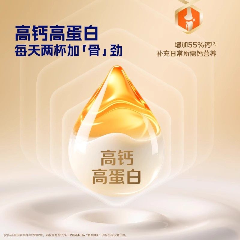 蒙牛悠瑞正品中老年牛奶粉富硒高钙老年人旗舰店无蔗糖中秋送礼,淘宝优惠券,粉丝福利购,淘宝优惠卷