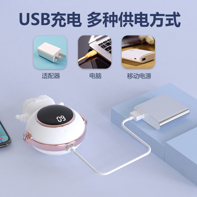 品冠本色 22年新款太空人暖手宝 天猫优惠券折后￥29.9包邮（￥39.9-10）2色可选