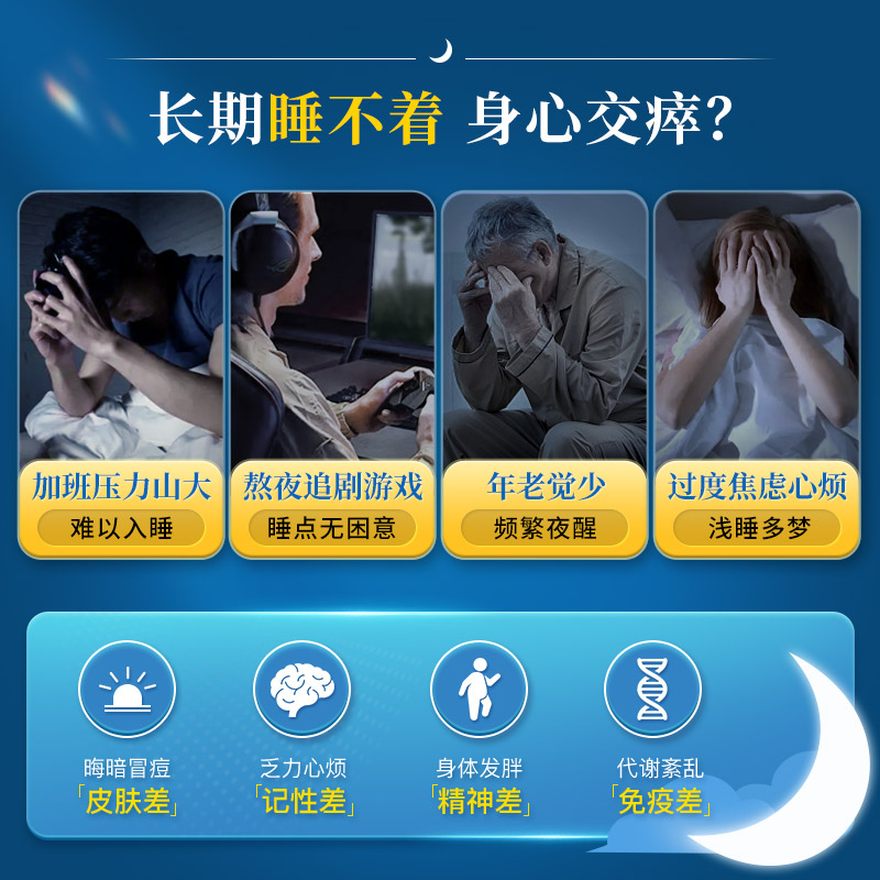 希尔安宁复方枣仁胶囊养心安神助眠改善睡眠中药助眠改善神经衰弱 - 图0