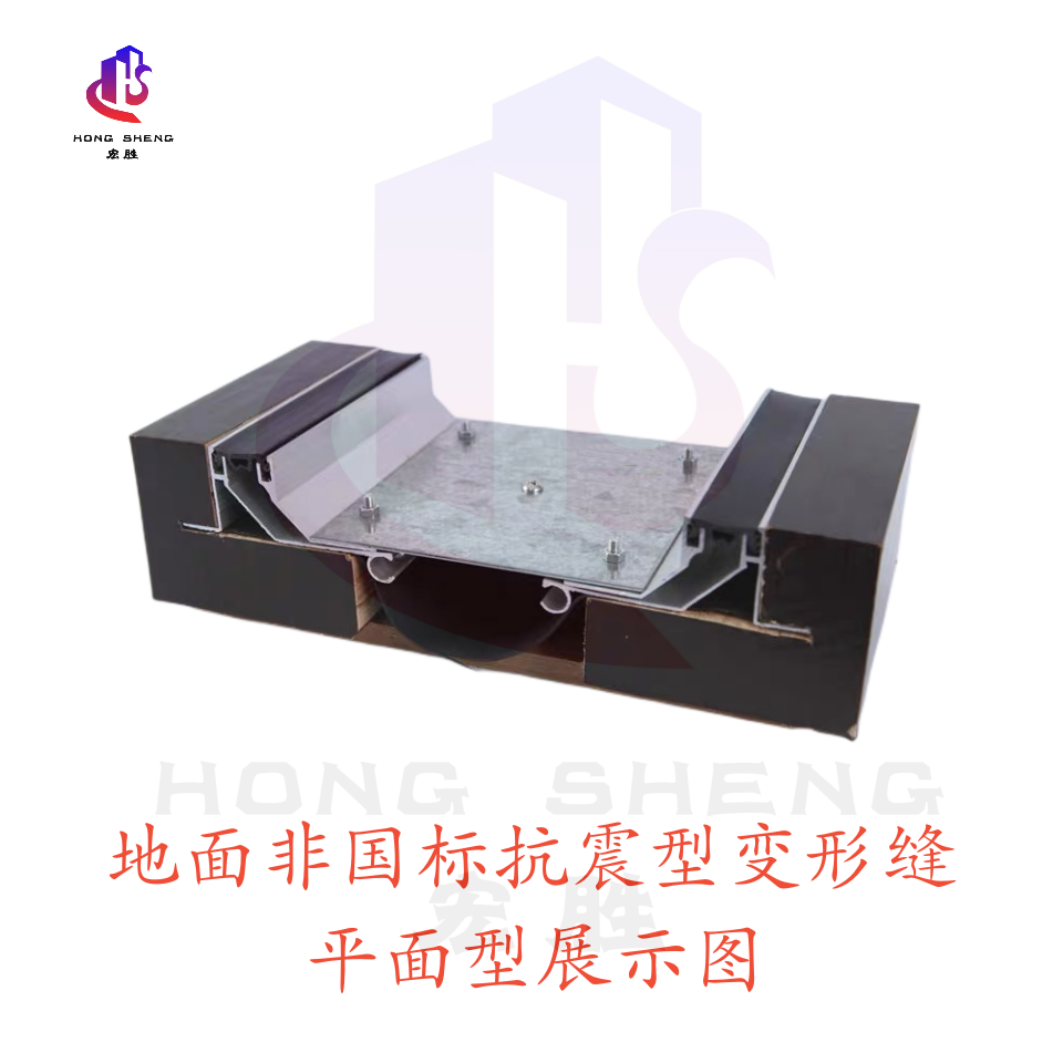 楼面建筑变形缝铝合金镀锌钢板抗震型SFFS地面伸缩缝定制厂家直销,淘宝优惠券,粉丝福利购,淘宝优惠卷