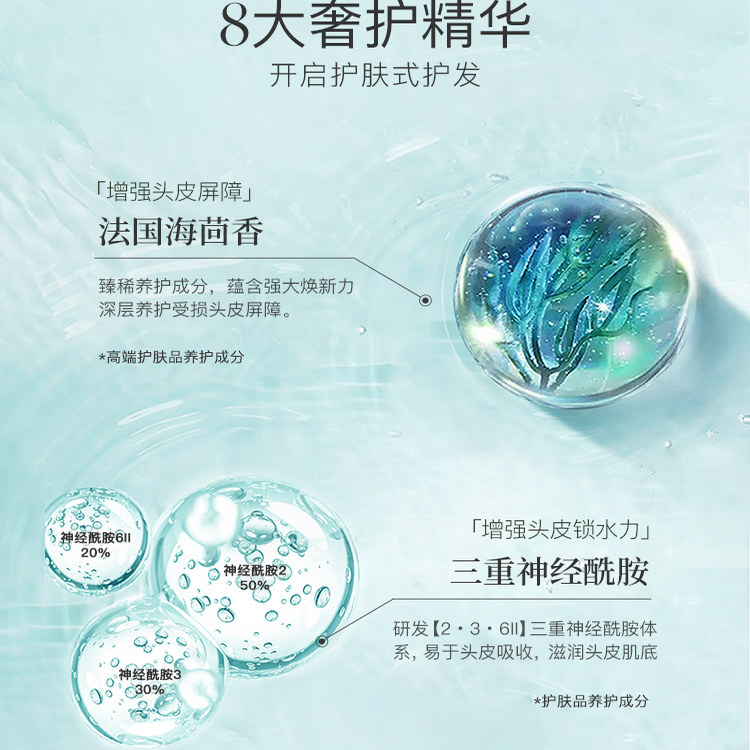 8T涧净洗发水控油蓬松清爽去油柔顺洗发露无硅油男女士清洁475ml