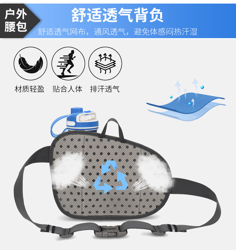 多功能跑步男士户外女旅行登山腰包 鹰朗女士包袋