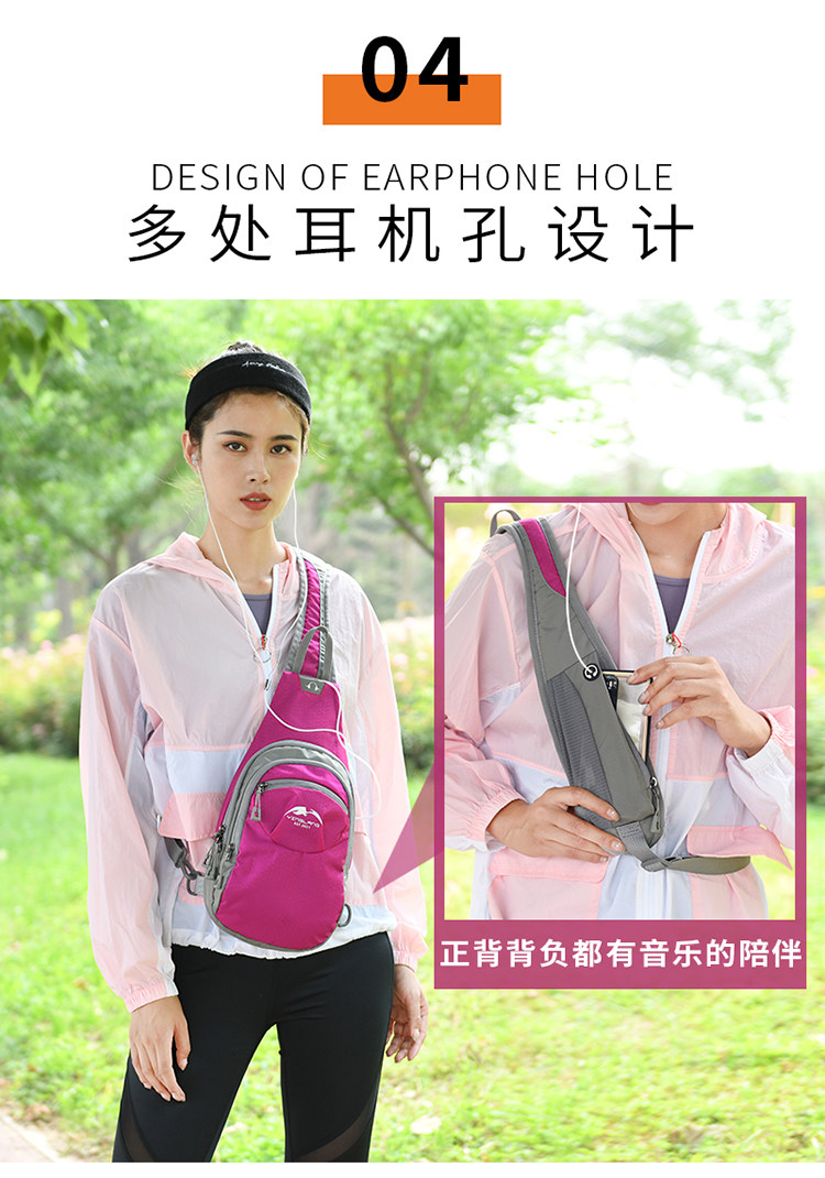 户外休闲健身旅游男女包跑步胸包 鹰朗胸包