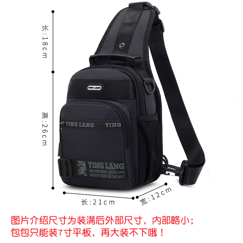 新款韩版男士胸包多功能单肩双肩包 鹰朗男士包袋