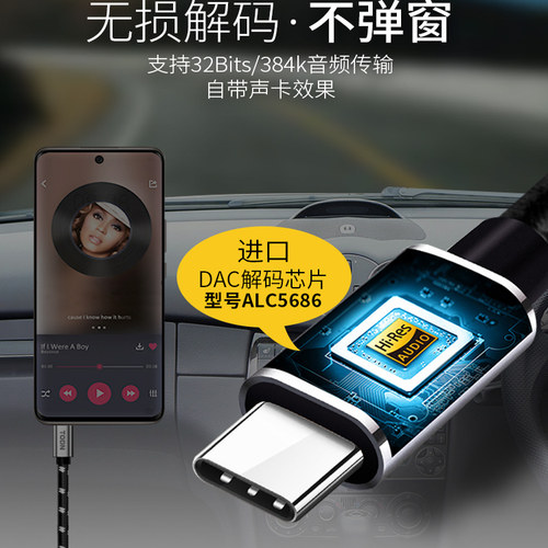 丹麦同顿 Typec转3.5车载手机音频线双镀银车用苹果华为aux连接线 - 图0