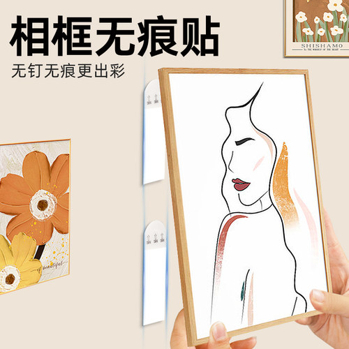 3M高曼无痕胶条挂画神器免打孔无痕乳胶漆墙面固定高粘度不伤墙相框壁画专用强力双面胶双面无痕子母魔力扣 - 图2